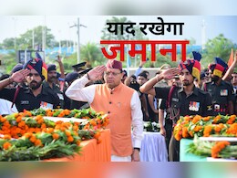 तिरंगे में लिपटे आए पांच बेटे, आज उत्तराखंड बहुत उदास है