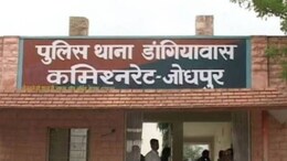 करगिल युद्ध में शहीद हुए सैनिक के परिवार से लाखों की ठगी, एजेंट ने पहले दिलाया लोन फिर उड़ा लिये 27 लाख