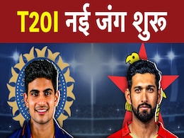 India vs Zimbabwe 1st T20I: कप्तानी के साथ बैटिंग में भी गिल की परीक्षा, Team India की राह आसान नहीं India vs Zimbabwe 1st T20I: कप्तानी के साथ बैटिंग में भी गिल की परीक्षा, Team India की राह आसान नहीं