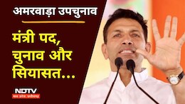 MP Politics: रामनिवास रावत को मंत्री बनाए जाने पर कांग्रेस ने चुनाव आयोग से की शिकायत, कहा- यह अमरवाड़ा चुनाव...