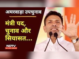 MP Politics: रामनिवास रावत को मंत्री बनाए जाने पर कांग्रेस ने चुनाव आयोग से की शिकायत, कहा- यह अमरवाड़ा चुनाव... MP Politics: रामनिवास रावत को मंत्री बनाए जाने पर कांग्रेस ने चुनाव आयोग से की शिकायत, कहा- यह अमरवाड़ा चुनाव...