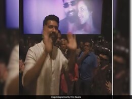 What Happened When Vicky Kaushal Visited A <i>Bad Newz</i> Show At Mumbai Theatre What Happened When Vicky Kaushal Visited A <i>Bad Newz</i> Show At Mumbai Theatre