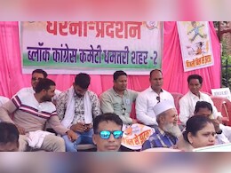 CG News: प्रदेश सरकार पर बरसी कांग्रेस,कहा-'महतारी वंदन योजना की राशि ऐसे वापस ले रही है सरकार'