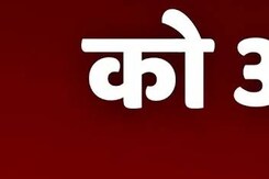 दिल्ली: 23 जुलाई को आएगा आम बजट