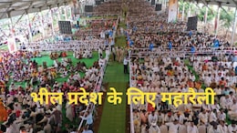 Bhil Pradersh Demand: 4 राज्यों के 49 जिलों को जोड़कर अलग भील प्रदेश बनाने की मांग, मानगढ़ में आदिवासियों की महारैली का समझिए मतलब