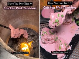इंटरनेट पर छाया पिंक तंदूरी चिकन, कुछ ही समय में वीडियो को मिले 2.6 मिलियन से ज्यादा व्यूज इंटरनेट पर छाया पिंक तंदूरी चिकन, कुछ ही समय में वीडियो को मिले 2.6 मिलियन से ज्यादा व्यूज