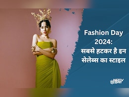 Fashion Day 2024: इन सेलेब्स का फैशन सेंस है सबसे हटकर, कुछ भी पहनते हैं तो बन जाती है खबर  Fashion Day 2024: इन सेलेब्स का फैशन सेंस है सबसे हटकर, कुछ भी पहनते हैं तो बन जाती है खबर