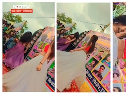 सिंधिया की सभा में भीड़ जुटाने के लिए लेडी डांसर ने लगाए ठुमके, Video Viral सिंधिया की सभा में भीड़ जुटाने के लिए लेडी डांसर ने लगाए ठुमके, Video Viral