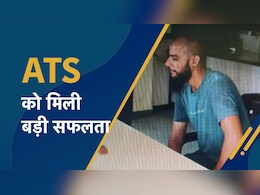 MP News: ATS के हाथ लगी बड़ी सफलता, आतंकी संगठन आईएम और सिमी से कनेक्शन रखने वाले फैजान को पकड़ा