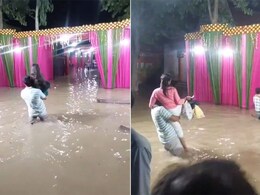 बाढ़ आए पर दावत छूटने न पाए...अपनों को गोद में उठा कर खाना खाने पहुंचे लोग बाढ़ आए पर दावत छूटने न पाए...अपनों को गोद में उठा कर खाना खाने पहुंचे लोग