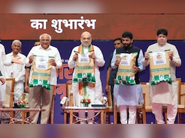 अमूल ने दिल्ली में खोला अपना पहला ऑर्गेनिक स्टोर, अमित शाह ने किया उद्घाटन अमूल ने दिल्ली में खोला अपना पहला ऑर्गेनिक स्टोर, अमित शाह ने किया उद्घाटन