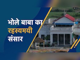 5 स्टार होटल जितना आलीशान आश्रम लग्जरी गाड़ियां, 100 करोड़ की संपत्ति; आखिर बाबा कैसे बना धनकुबेर 5 स्टार होटल जितना आलीशान आश्रम लग्जरी गाड़ियां, 100 करोड़ की संपत्ति; आखिर बाबा कैसे बना धनकुबेर