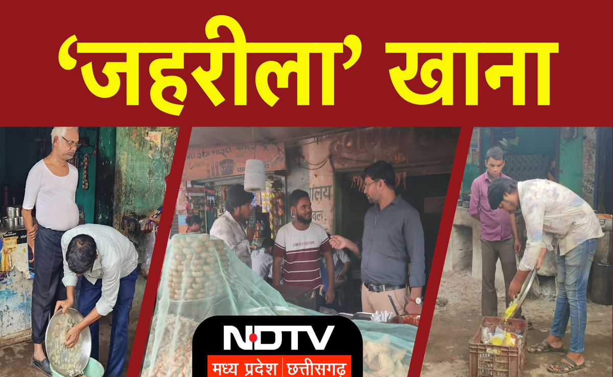Baloda Bazar में बड़ा एक्शन, दुकानों-होटलों में मिली अमानक खाद्य सामग्री, Food डिपार्टमेंट से नोटिस जारी