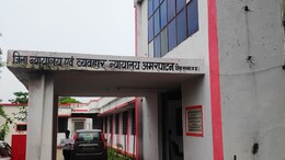 महंगी पड़ी कोर्ट से होशियारी ! चुनाव को चुनौती देने वाले याचिकाकर्ता पर केस दर्ज