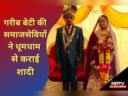 Madhya Pradesh: टीकमगढ़ में हुई दिव्यांग गरीब की बेटी की शादी, समाजसेवियों ने निभाया अपना फर्ज  Madhya Pradesh: टीकमगढ़ में हुई दिव्यांग गरीब की बेटी की शादी, समाजसेवियों ने निभाया अपना फर्ज