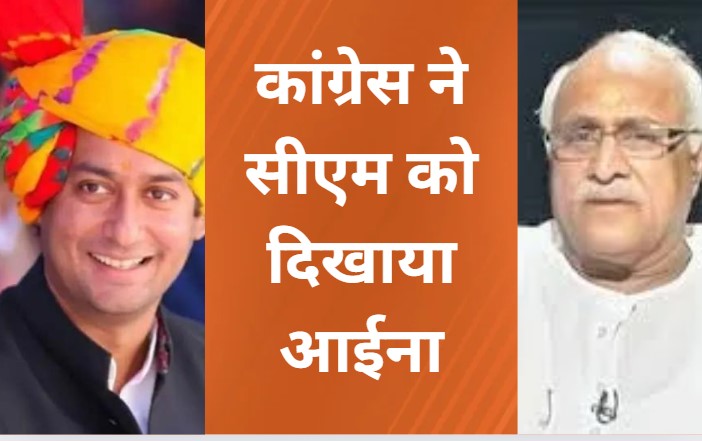 भाजपा नेता ने प्रशासन में गंदगी पर जताई नाराजगी, कांग्रेस नेता ने ली चुटकी, बोले-आपकी पीड़ा समझ सकता हूं