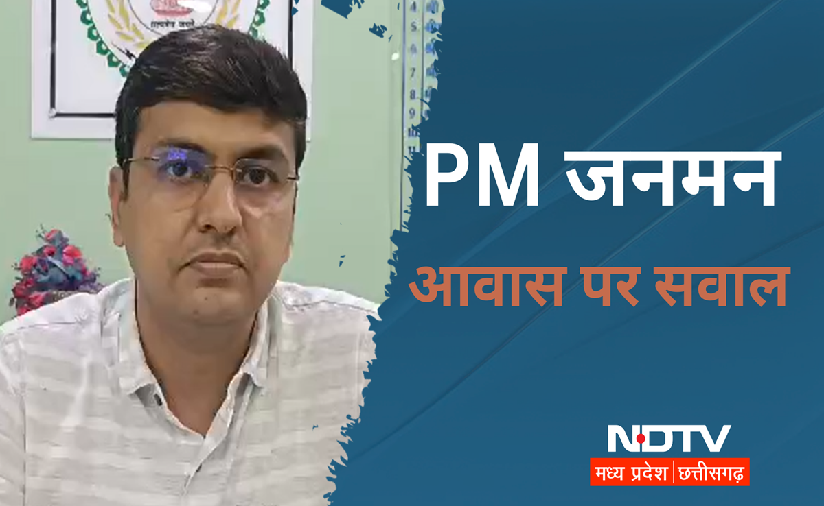 PM-JANMAN: बिना किस्त मिले ठेकेदार ने शुरु कर दिया काम, क्या बैगा परिवारों को मिल पाएगा PM Awas?