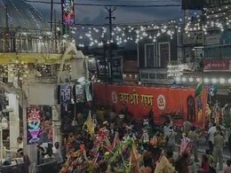 301 फीट की तिरंगा कांवड़...जानें कौन लेकर जा रहा और कितने किलोमीटर चलेंगे 301 फीट की तिरंगा कांवड़...जानें कौन लेकर जा रहा और कितने किलोमीटर चलेंगे