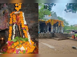 Sawan 2024: सात दुर्गम पहाडियों के बीच बना हल्देश्वर महादेव, जहां पीपल के पेड़ के नीचे प्रकट हुए थे भगवान शिव Sawan 2024: सात दुर्गम पहाडियों के बीच बना हल्देश्वर महादेव, जहां पीपल के पेड़ के नीचे प्रकट हुए थे भगवान शिव