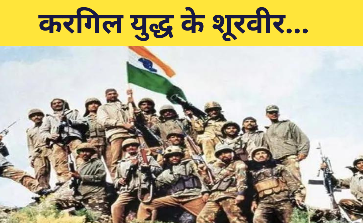 कारगिल विजय दिवस : 26 जुलाई को देशभर में कार्यक्रमों का आयोजन करेगी बीजेपी