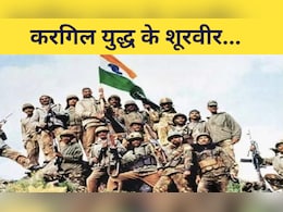 कारगिल विजय दिवस : 26 जुलाई को देशभर में कार्यक्रमों का आयोजन करेगी बीजेपी कारगिल विजय दिवस : 26 जुलाई को देशभर में कार्यक्रमों का आयोजन करेगी बीजेपी