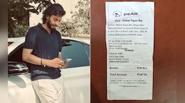 BMW Hit And Run : शिवसेना नेत्याच्या मुलाभोवतालचा फास आवळला, बिलमधून मोठा खुलासा