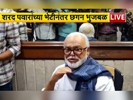 शरद पवारांची अचानक भेट का घेतली? छगन भुजबळांनी सविस्तर सांगितलं