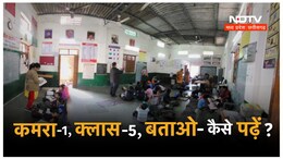 MP के सरकारी स्कूल हैं बदहाल ! 10 साल में खर्च हुए 2 लाख करोड़ पर कम हो गए 39 लाख छात्र