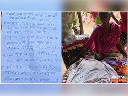 Naxalite: नक्सलवाद छोड़कर पकड़ी थी शांति की राह, अब नक्सलियों ने ऐसे उतार दिया मौत के घाट