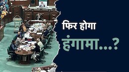MP विधानसभा का मानसून सत्र: पांचवे दिन की कार्यवाही में लाए जाएंगे ये प्रस्ताव, इस मुद्दों पर होगी चर्चा