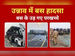 उन्नाव में 18 मौतें: सीटें बाहर निकल आईं, बस का हाल बता रहा कितना दर्दनाक था हादसा, देखें PHOTOS