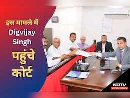 Madhya Pradesh: दिग्विजय सिंह ने दायर की याचिका, लोकसभा चुनाव में ईवीएम अनियमितता का लगाया आरोप  Madhya Pradesh: दिग्विजय सिंह ने दायर की याचिका, लोकसभा चुनाव में ईवीएम अनियमितता का लगाया आरोप