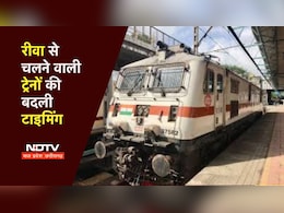 यात्रीगण कृपया ध्यान दें ! रेलवे ने रीवांचल एक्सप्रेस समेत रीवा की इन ट्रेनों की टाइमिंग बदली, देखें लिस्ट यात्रीगण कृपया ध्यान दें ! रेलवे ने रीवांचल एक्सप्रेस समेत रीवा की इन ट्रेनों की टाइमिंग बदली, देखें लिस्ट
