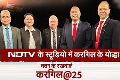Kargil War मे शामिल Air Force के अधिकारियों से ख़ास बात, 25 साल पहले की सुनाई कहानी | NDTV India Kargil War मे शामिल Air Force के अधिकारियों से ख़ास बात, 25 साल पहले की सुनाई कहानी | NDTV India