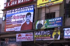 Kota-Patna Coaching Centres: कई शहरों में सैकड़ों Coaching Institutes, हज़ारों Students, बस पढ़ रहे हैं जैसे तैसे Kota-Patna Coaching Centres: कई शहरों में सैकड़ों Coaching Institutes, हज़ारों Students, बस पढ़ रहे हैं जैसे तैसे