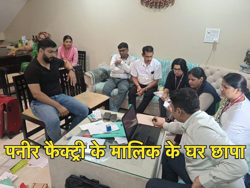 भोपाल के शाहपुरा में EOW की छापेमारी, अधिकारियों की टीम कंपनी के मालिकों से कर रही पूछताछ