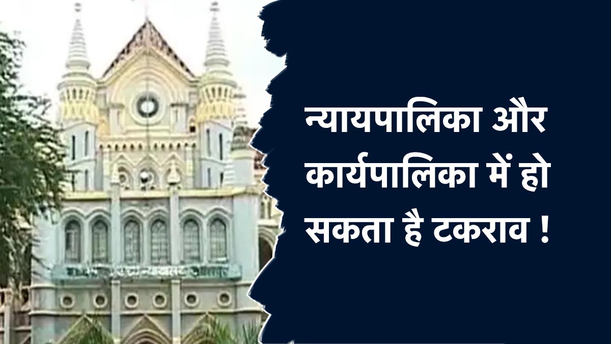 मध्य प्रदेश में कर्मचारियों के उच्च वेतन पर हाईकोर्ट की सख्ती, सरकार को तीन हफ्ते का दिया अल्टीमेटम 