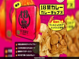 14 Japanese School Students Taken To Hospital After Eating 'Adult Only' Crisps 14 Japanese School Students Taken To Hospital After Eating 'Adult Only' Crisps