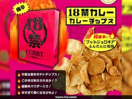 Company Reacts To Japanese Students Hospitalised After Eating Bhut Jolokia Chips