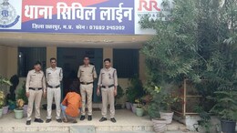 Chhatarpur: बसपा नेता की हत्या की सुलझी गुत्थी, पुलिस ने 30 हजार के इनामी समेत इन आरोपियों को किया गिरफ्तार
