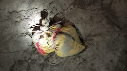 पाकिस्तान ने ड्रोन से भेजी 10 करोड़ की हेरोइन, BSF जवानों ने ड्रोन पर की फायरिंग तो हुआ गायब