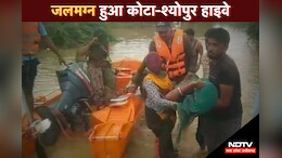 MP Monsoon: थोड़ी सी बारिश में जलमग्न हुआ श्योपुर, Kota जाने वाली हाइवे पर भरा पानी&nbsp;