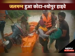 MP Monsoon: थोड़ी सी बारिश में जलमग्न हुआ श्योपुर, Kota जाने वाली हाइवे पर भरा पानी  MP Monsoon: थोड़ी सी बारिश में जलमग्न हुआ श्योपुर, Kota जाने वाली हाइवे पर भरा पानी