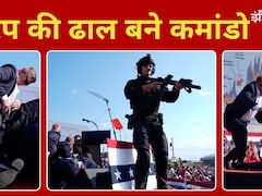 पलक झपकते ही शूटर ढेर, ये हैं वे फुर्तीले कमांडो जिन्होंने बचाई ट्रंप की जान
