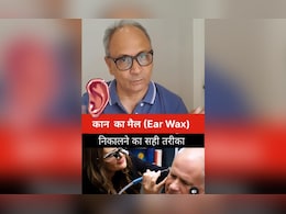 कान साफ करने का सबसे आसान तरीका, Doctor ने बताई 3 कारगर चीजें, मैल अपने आप निकलने लगेगा बाहर कान साफ करने का सबसे आसान तरीका, Doctor ने बताई 3 कारगर चीजें, मैल अपने आप निकलने लगेगा बाहर