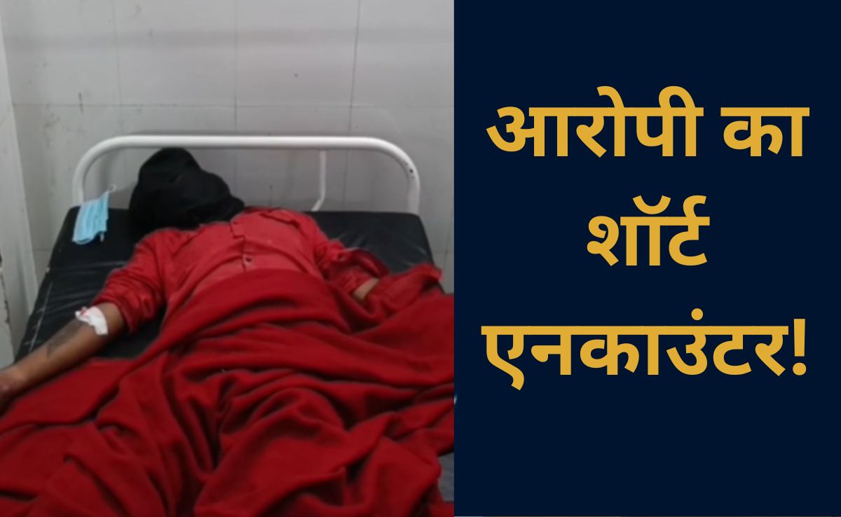 MP में कांस्टेबल को चाकू मारने वाले बदमाश को पुलिस ने गोली मारी, जानें पूरा मामला&nbsp;