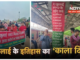 1 जुलाई 1992 ! जब पुलिस ने मजदूरों पर दागी थी गोलियां... भिलाई गोलीकांड के ज़ख्म हुए ताज़ा 1 जुलाई 1992 ! जब पुलिस ने मजदूरों पर दागी थी गोलियां... भिलाई गोलीकांड के ज़ख्म हुए ताज़ा