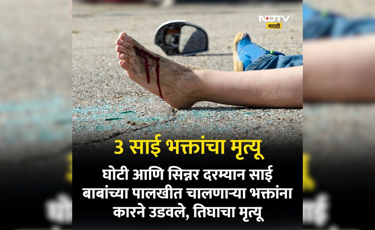 Latest and Breaking News on NDTV