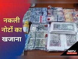 Gwalior: यहां तो फैक्ट्री बनाकर की जा रही थी नकली नोटों की छपाई, जब्त खजाना देखकर फटी की फटी रह जाएंगी आंखें Gwalior: यहां तो फैक्ट्री बनाकर की जा रही थी नकली नोटों की छपाई, जब्त खजाना देखकर फटी की फटी रह जाएंगी आंखें