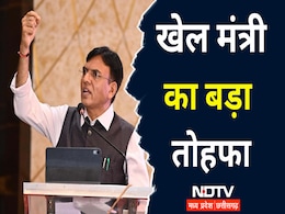 खुशखबरी... डॉ मनसुख मांडविया का ऐलान, जल्द छत्तीगढ़ को मिलेंगे Khelo India सेंटर, बजट 2024 पर यह कहा खुशखबरी... डॉ मनसुख मांडविया का ऐलान, जल्द छत्तीगढ़ को मिलेंगे Khelo India सेंटर, बजट 2024 पर यह कहा